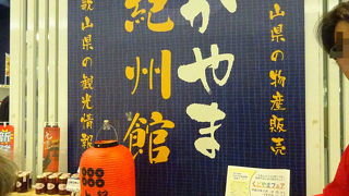 絶品、みかんや桃などのジャム