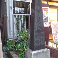 夏目漱石誕生の地の石碑と解説板です。約２ｍを越える高さです。