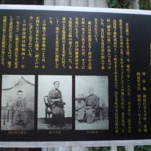 夏目漱石誕生の地の解説板です。誕生以来の経緯が記されています