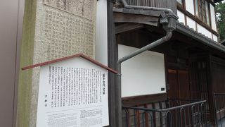 立派な石碑があります