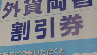 いつも利用します。