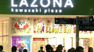 ららぽーとの川崎版