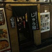 博多料理の居酒屋