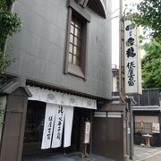 「雲龍」でお馴染み