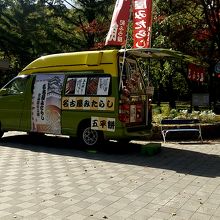 キッチンカーもありました