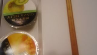 千疋屋のフルーツゼリーは夏には欠かせないものでいつも美味しくいただいている。