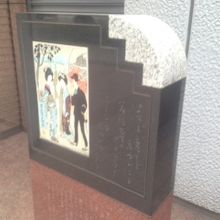 碑の様子。思わず見入ってしまいました。