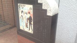 見ってしまう絵がそこにありました。