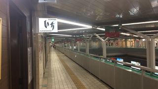 千里中央で乗り換えに