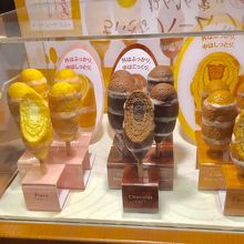 お土産 By Mogimogi 和のねんりん家 羽田空港第一ターミナル店のクチコミ フォートラベル