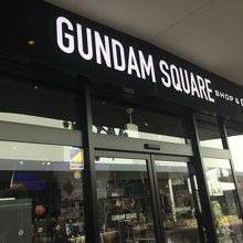 入るのにちょっと勇気が必要でした。