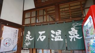 現在お休み（10月26日頃まで）