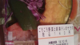 小さいですが、改札脇にあってとても便利です。