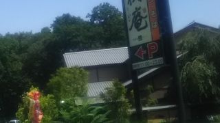 大変美味しい食事が取れる。少し価格が高いが場所だと思えば納得です 