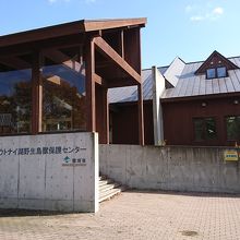 道の駅 ウトナイ湖 苫小牧に隣接