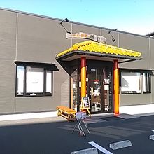 東部自動車道と名取エアリ北側の道路交差か所近くにあります。