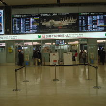 回収後はもっと充実してもらいたい保安検査場