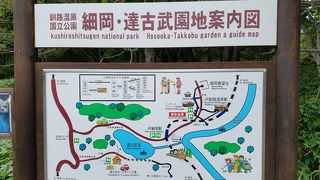 釧路湿原内の湖