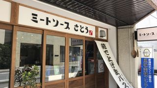 シンプルな外装でおいしそうなお店。