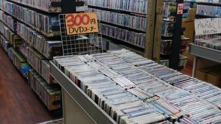 激安とレトロが一杯