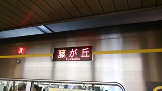 2018年10月21日の名古屋10時26分発東山線藤が丘行きの様子～どの車両も酷い混雑でした～