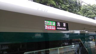 特急リバティを下今市～会津田島間で特急券なしで利用する場合、座れず立って乗車する場合もあります