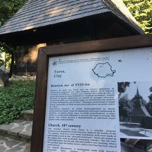 キャプションがあるのが有難い