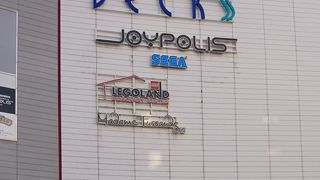 デックス東京ビーチ♪