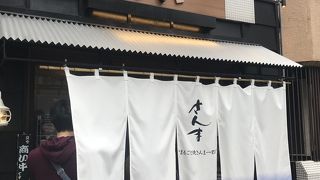 まるごと焼きさんま一匹