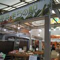 商店街の中にあるお土産や野菜を売っているお店