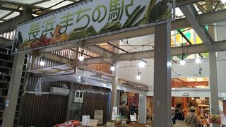 商店街の中にあるお土産や野菜を売っているお店