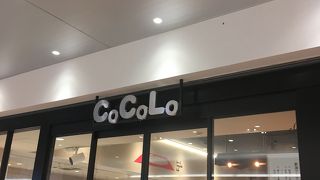 CoCoLo新潟♪