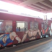 輪島市出身の漫画家、永井豪さんのアニメのラッピング列車に乗りました!