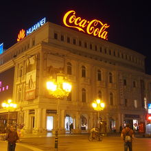 Gradski Trgovski Centar 