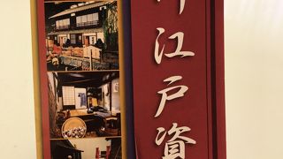 小劇場があります