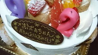 菓子のイトー 田隈店