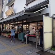 ブツに並ぶ人気店