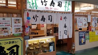 釧路和商市場構内のお寿司屋