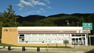 セブンイレブン