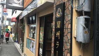 備長炭で焼き上げる