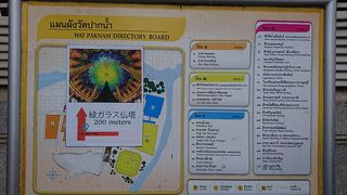 日本語の案内がある