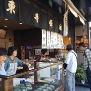 御菓子司 東寺餅