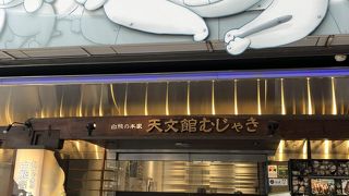 しろくまがかわいい