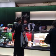 マールブランシュ 京都高島屋店 