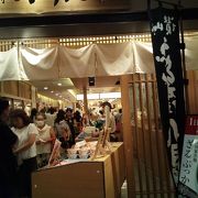 北海道発の回転寿司