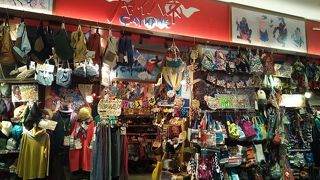 アジアンのお店