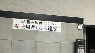 昔の出雲大社の姿が印象的