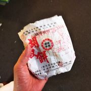コスパ良し。