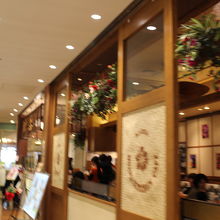 モアナキッチン