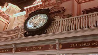 マジシャンかくし芸